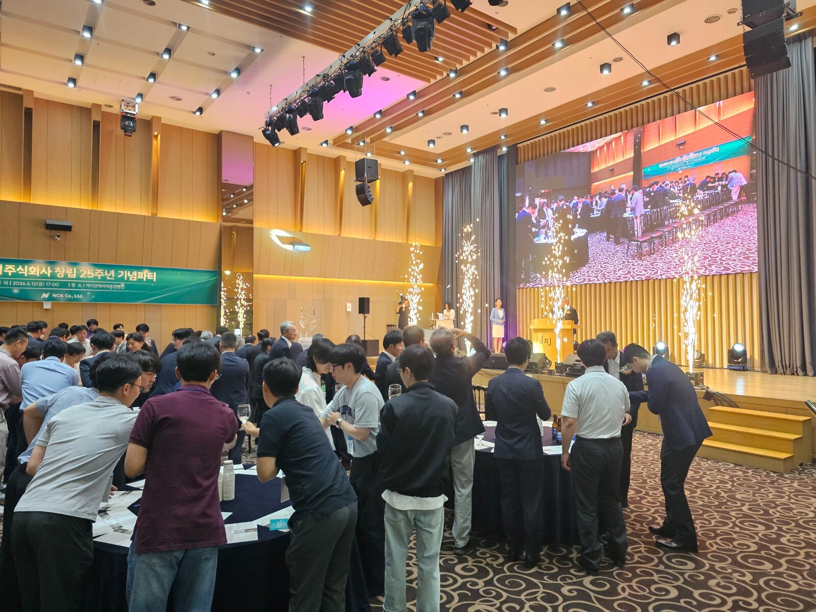 호텔 연회장에서 열린 창립기념 행사 무대 조명