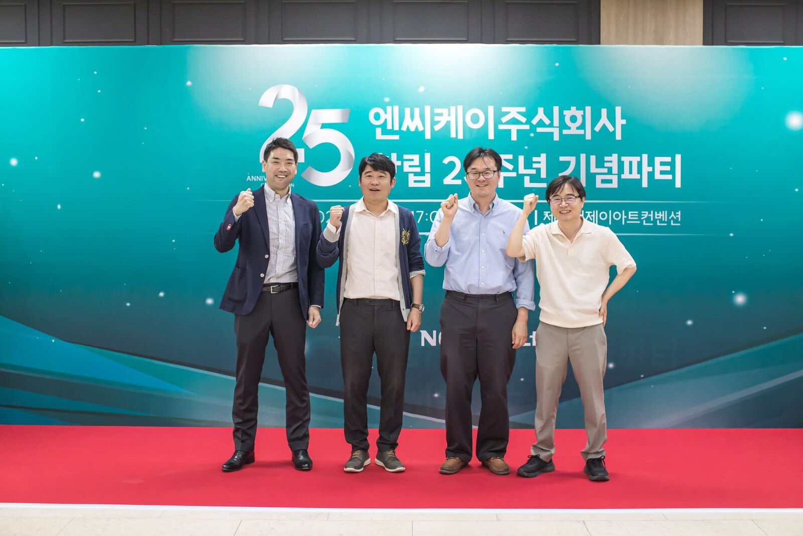 기념 포토월 앞 기념촬영